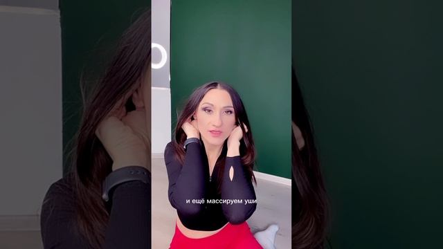 Расслабляем нервную систему #shorts