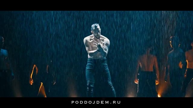 Шоу под дождем. Промо 2023 г. смотреть онлайн