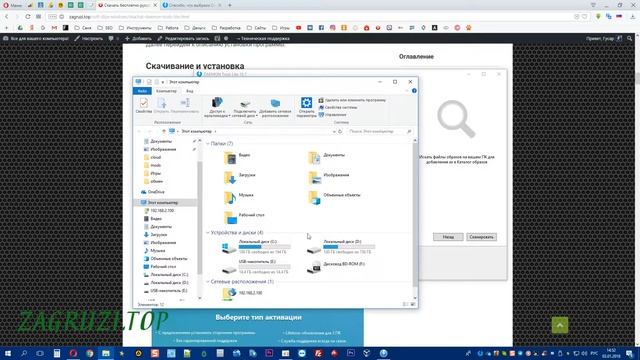 DAEMON Tools Lite - а нужен ли он вам???