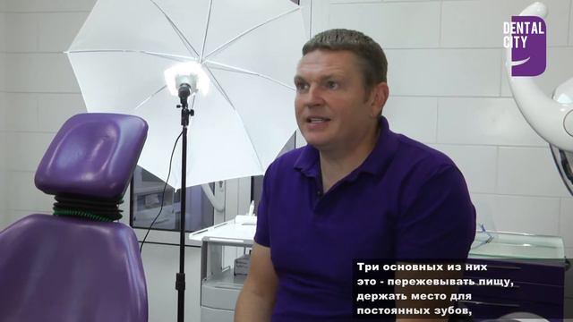 Миф №1: Молочные зубы лечить не нужно смотреть онлайн