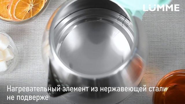 Электрический чайник LUMME LU-162 смотреть онлайн