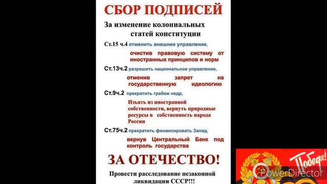 За Отечество! За Союзное Государство Россия-Беларусь! смотреть онлайн