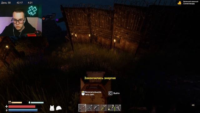 Sunkenland ПРОХОЖДЕНИЕ / ЗАЧИСТКА ТЕРРИТОРИИ #13 смотреть онлайн