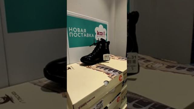 Ботинки Весна 21 смотреть онлайн