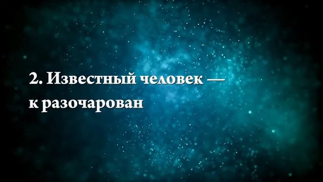 К чему снится, что покойник кормит - Онлайн Сонник Эксперт смотреть онлайн