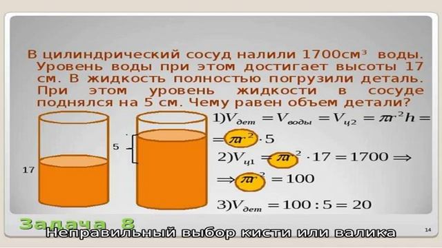 10 ошибок при работе с краской, которые могут стоить вам ремонта смотреть онлайн
