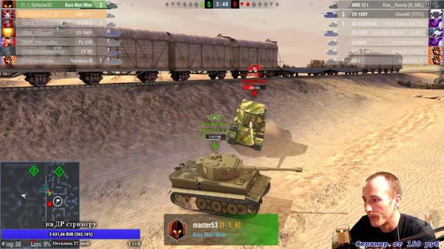 Играю на чем хочу... а хочу на АМХ-12t. |wot-blitz|. смотреть онлайн