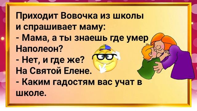 Маша, ты зачем моему трусы подарила?! Подборка Смешных Анекдотов! Анекдоты 2022 года! смотреть онлайн