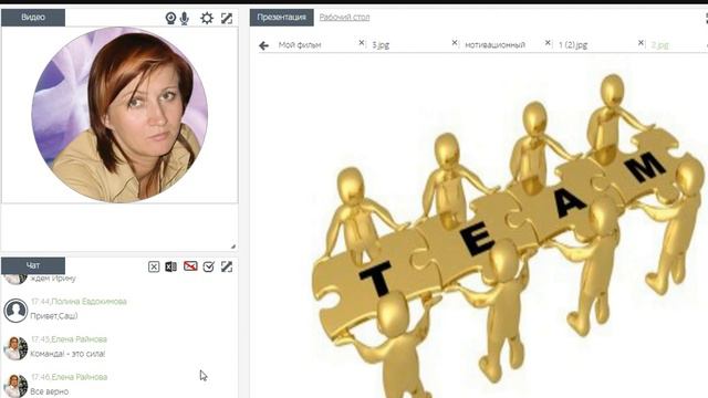 ГУР 3. Ирина Провоторова. Что такое делегирование в команде? Для команды PRO@движение 2.0. смотреть онлайн