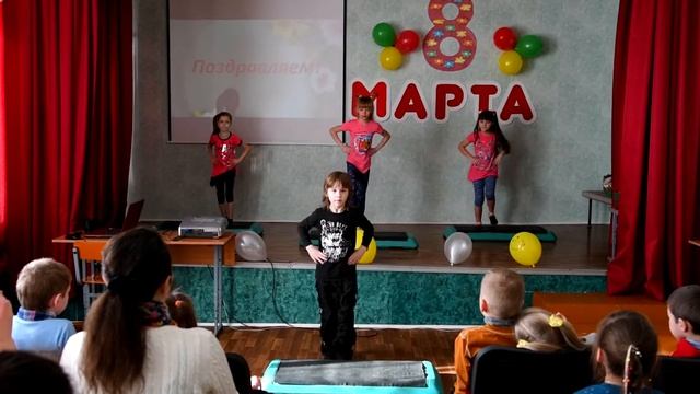 Танец "Двигайся!" смотреть онлайн