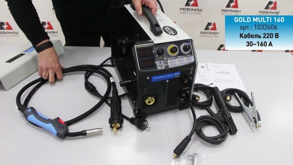 IMS MIG-MAG Полуавтомат GOLD MULTI 160