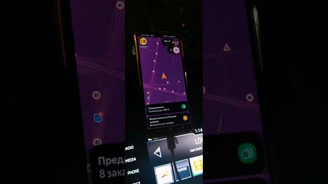 часть смены такси комфорт, Москва. пятница - суббота