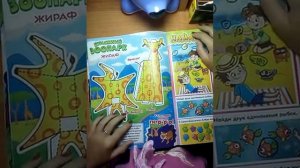 Рассматриваем журнал Ёжик.