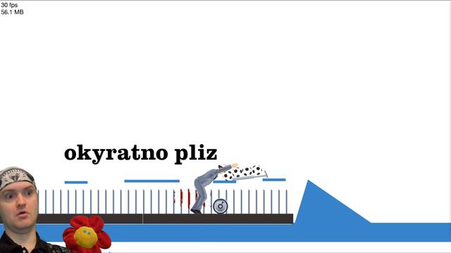 КОГДА РУКИ ИЗ ПЛЕЧ ► Happy Wheels |156| смотреть онлайн