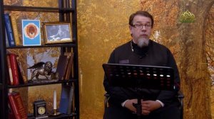 Льюис. Благодать сказочной притчи. Часть 52. Священник Константин Корепанов