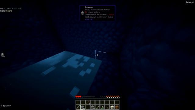 SkyBlock#2 с модами - ферма мобов. смотреть онлайн