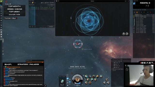 Кто лучше Паладин или Стратиос? | EvE Online смотреть онлайн