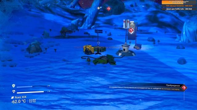 No Man's Sky - Прохождение #1 в 2021 - Первые шаги (стрим) смотреть онлайн