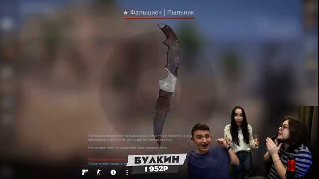 Булкину выпал НОЖ в cs go!!! смотреть онлайн