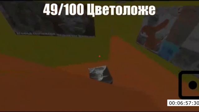 SPEEDRUN ВИКТОР КОРНЕПЛОД 14:04 БЕЗ СМЕРТЕЙ смотреть онлайн