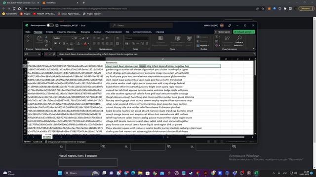 Как создать 100 кошельков #metamask смотреть онлайн