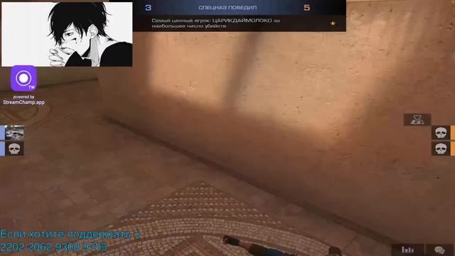 Я играю мобильную кс. бомбит немного