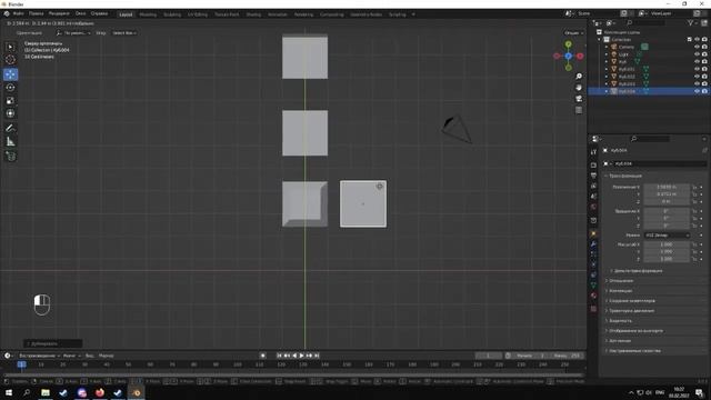 Основы основ Blender [002] - Главные функции левого меню смотреть онлайн
