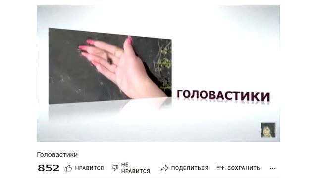 Бегущие цифры. смотреть онлайн