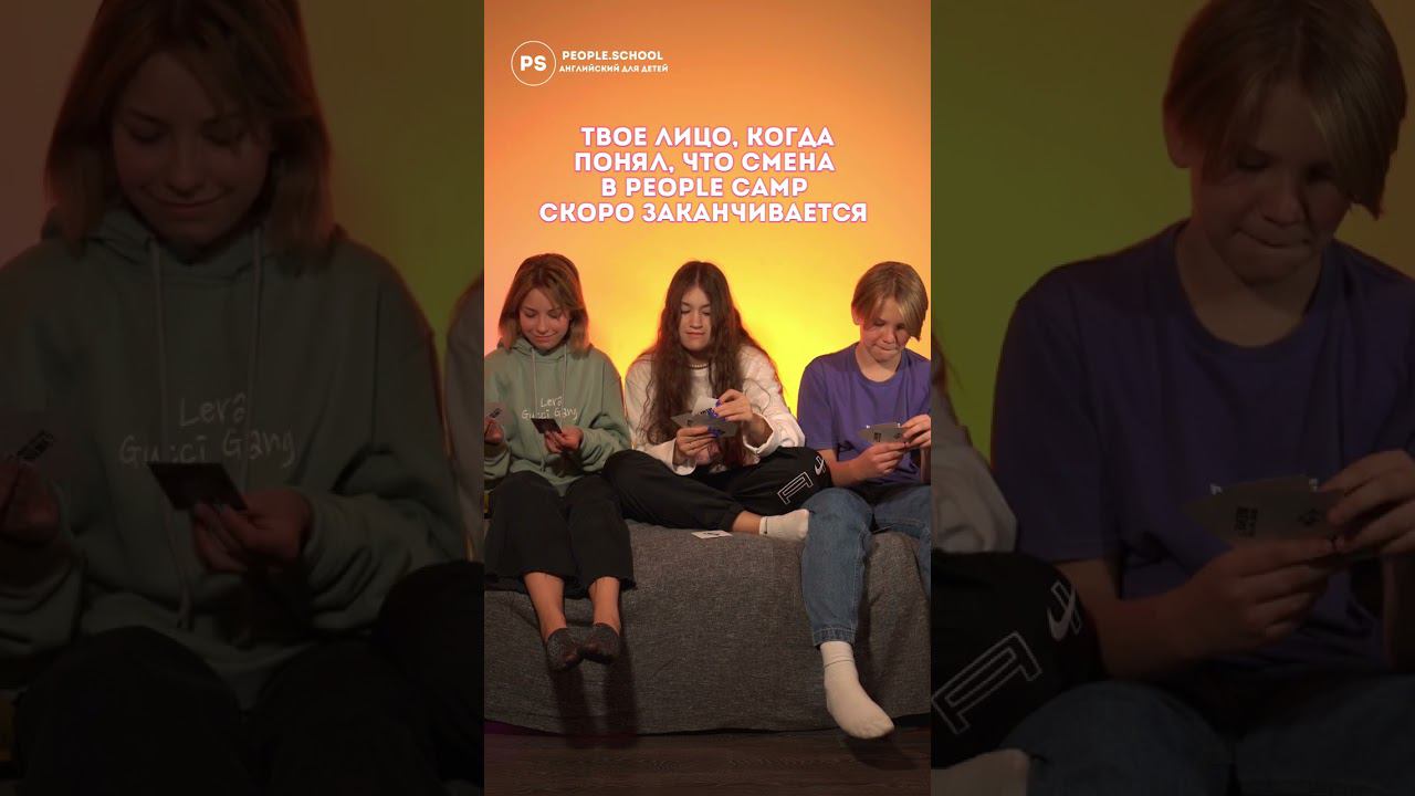 КАКОЙ ТЫ МЕМ? смотреть онлайн