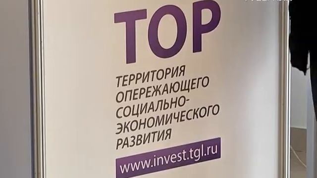 Предпринимателей Самарской области приглашают на VII Региональный форум "Линия успеха" смотреть онлайн
