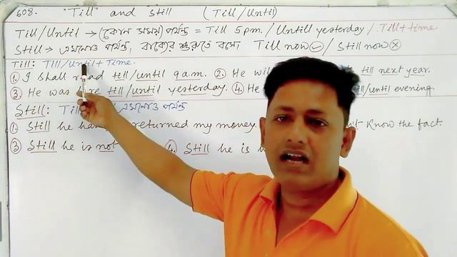 STILL VS TILL / UNTIL смотреть онлайн