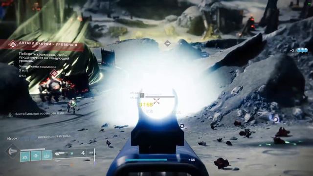 Destiny 2. Оружие 13 сезона. Плейлисты горнила, налетов и гамбита. смотреть онлайн