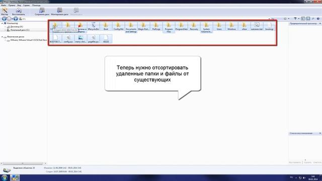 Как восстановить удаленные видео и аудио файлы смотреть онлайн