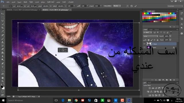 طريقه ازاله خلفيه من اي صوره و تركيب خلفيه اخري cs6 смотреть онлайн