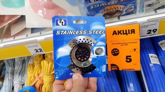 ♨️? ЖОВТА П'ЯТНИЦЯ РОЗПОЧАТА ?♨️ #магазинаврора #аврорачек #акціїаврора #новинкиаврора #посуда смотреть онлайн
