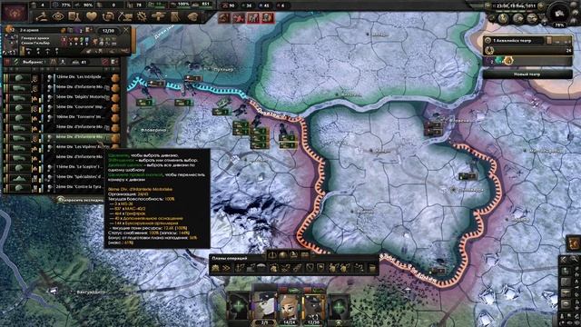 Hearts of Iron 4 Equestria at war Аквелия смотреть онлайн