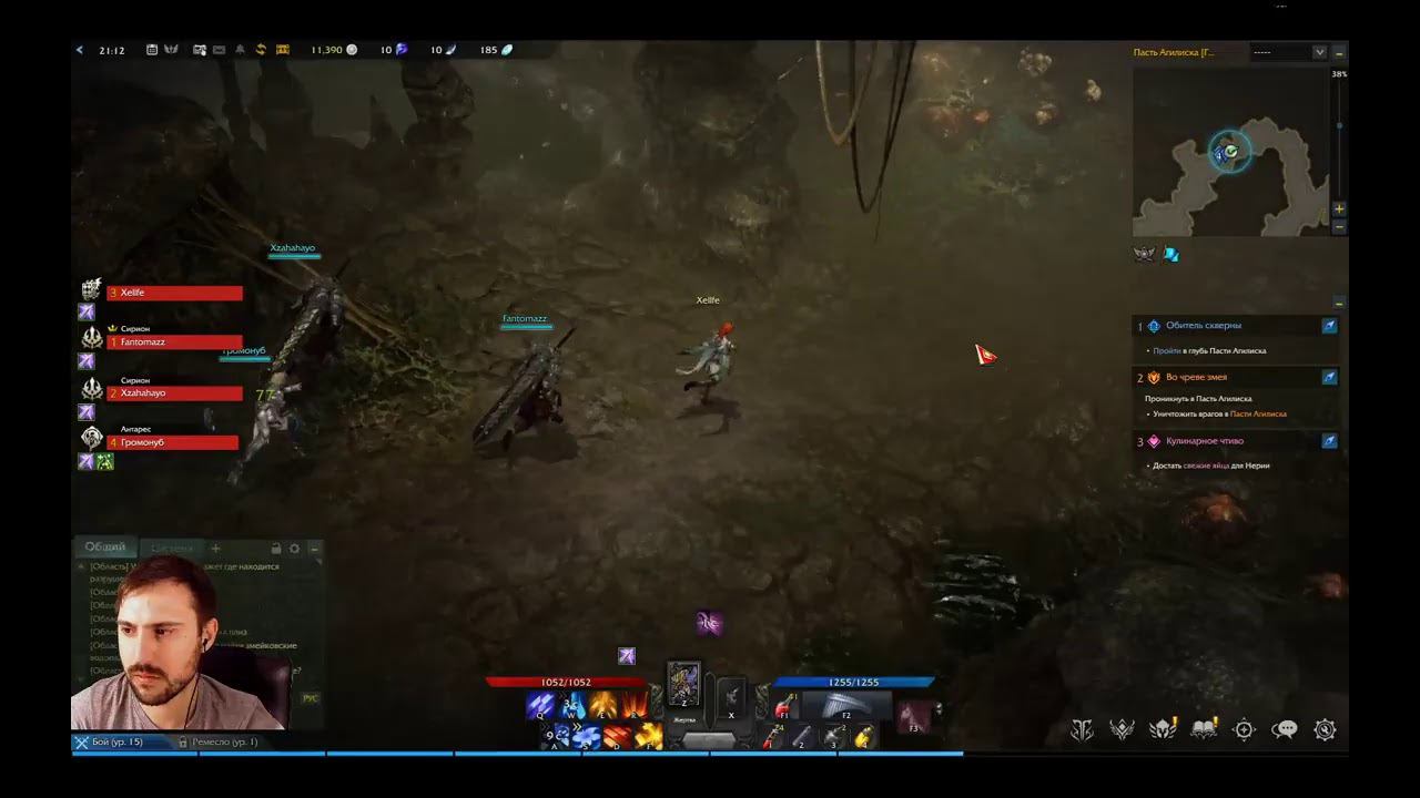 Похождения молодого Архонолога) Lost Ark) смотреть онлайн