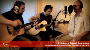 Кто Виноват   ВОСКРЕСЕНИЕ   Как играть на гитаре 2 партии Табы, Аккорды   Гитарин