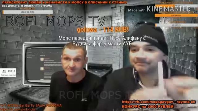 Лучшие моменты боли дяди мопса!! БОЛЬ МОПСА!!! смотреть онлайн