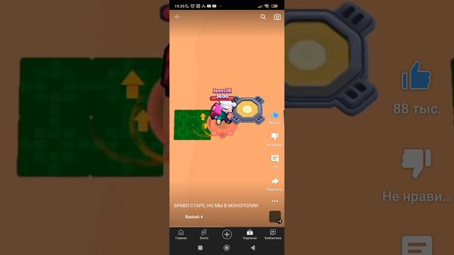 brawl Stars Но это настольная игра смотреть онлайн