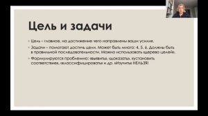 Как написать Введение курсовой работы