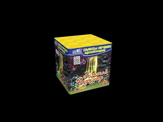 CL017 ЗОЛОТОЙ ВОДОПАД (0,8 х 36) - КОЛОРЛОН, фейерверки и салюты в Новосибирске смотреть онлайн