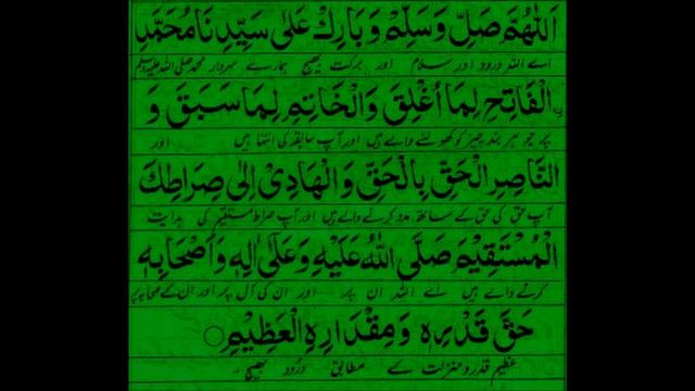 Salat al-Fatih | (x33) | Sidi Abu Abdullah Mohammed al-Bakri Siddiqi r.a | Tijani | صلاة الفاتح смотреть онлайн