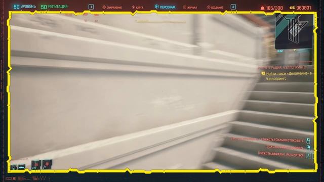 CyberPunk 2077 - Гайд: Как качать клинки богомола, катаны, ножи [Прокачка ветки "Реакция" ] смотреть онлайн