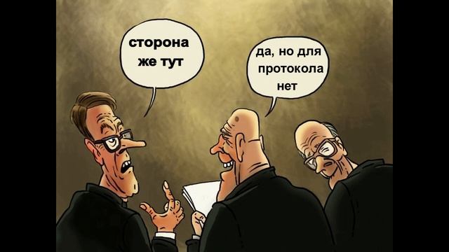 Судья Мещанского суда г. Москвы Афанасьева умышленно не увидела сторону по делу смотреть онлайн
