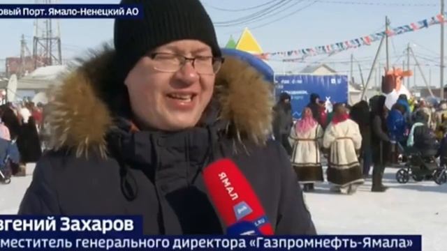 Эви про День оленевода