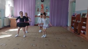 Гимнастический танец Хула Хуп ДОУ ЖУРАВУШКА