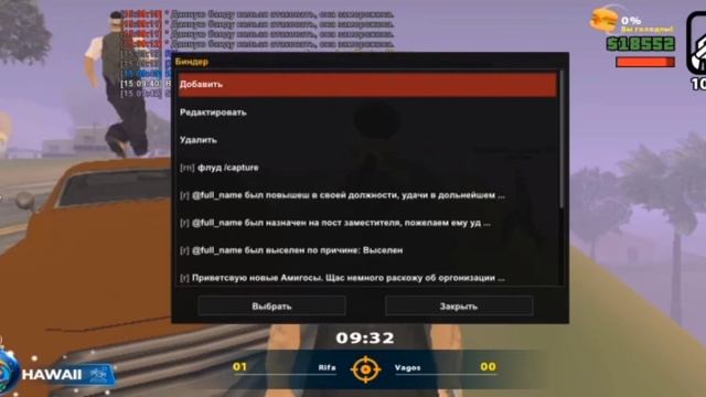 сбив темпа, чтоооо смотреть онлайн