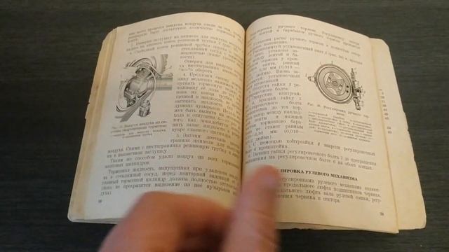 Додж моделей WC-51 и WC-52, 3/4 т (4 х 4) (1946) / Dodge WC-51 and WC-52 user manual (1946) смотреть онлайн