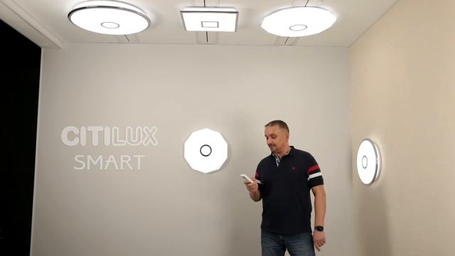 Старлайт и Диамант CITILUX SMART TV смотреть онлайн